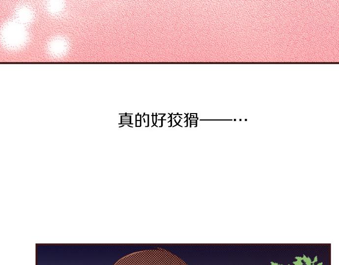 第49话 接受我吧(1/3)-第50话