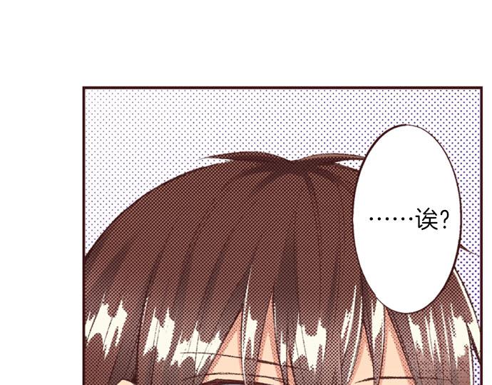 第49话 接受我吧(1/3)-第50话