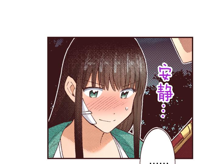 第49话 接受我吧(1/3)-第50话