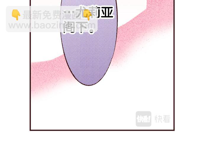 第49话 接受我吧(1/3)-第50话