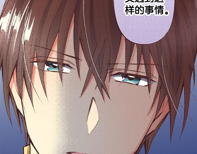 第49话 接受我吧(1/3)-第50话