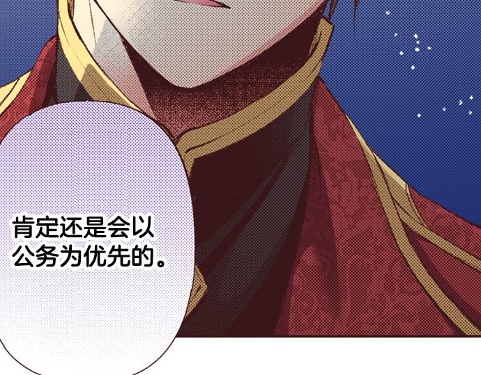 第49话 接受我吧(1/3)-第50话