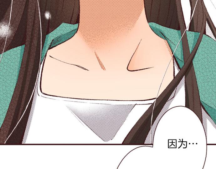 第49话 接受我吧(1/3)-第50话