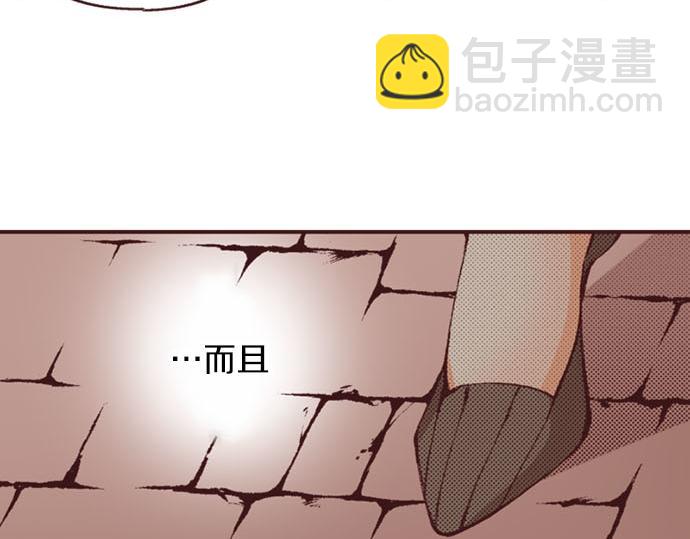 第51话 想要更加亲密(1/3)-第52话