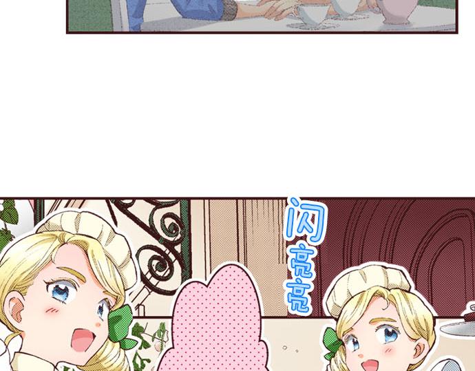 第51话 想要更加亲密(1/3)-第52话