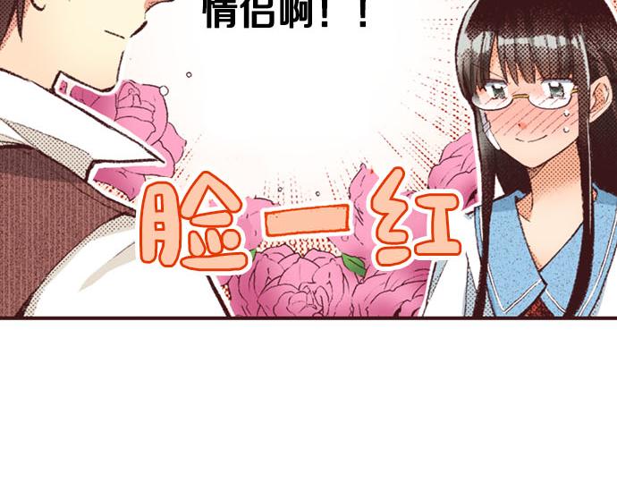第51话 想要更加亲密(1/3)-第52话