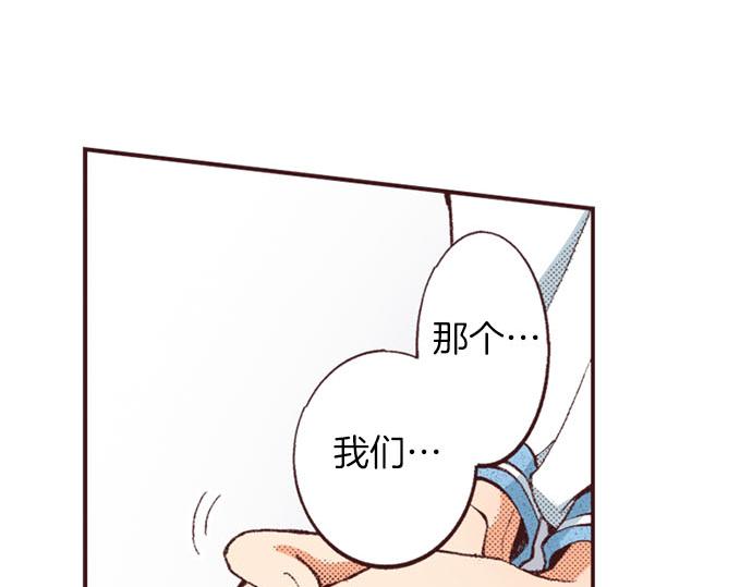 第51话 想要更加亲密(1/3)-第52话