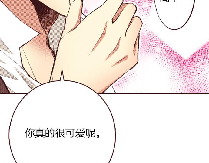 第51话 想要更加亲密(1/3)-第52话