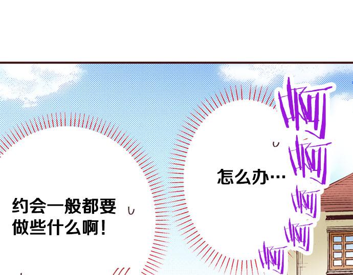 第51话 想要更加亲密(1/3)-第52话