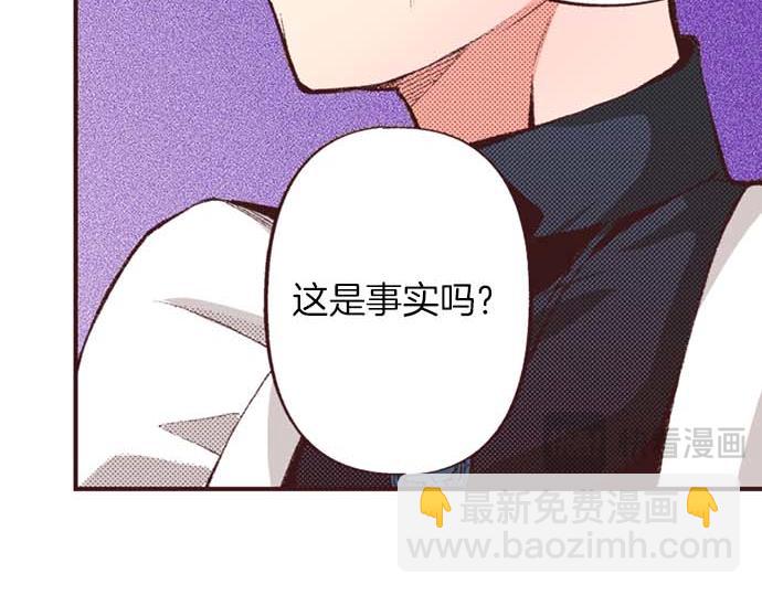 第53话 游戏剧情要开始了?!(1/3)-第54话