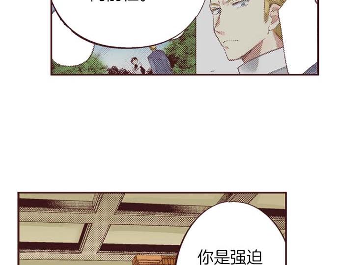 第53话 游戏剧情要开始了?!(1/3)-第54话