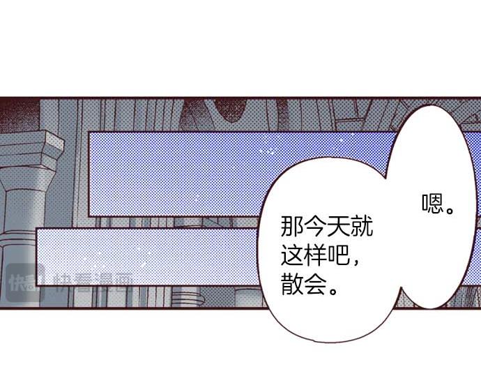 第53话 游戏剧情要开始了?!(1/3)-第54话