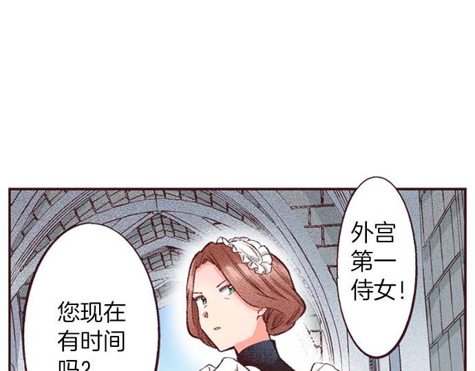 第53话 游戏剧情要开始了?!(1/3)-第54话