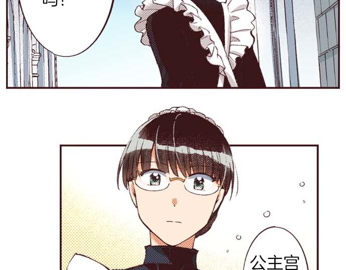 第53话 游戏剧情要开始了?!(1/3)-第54话