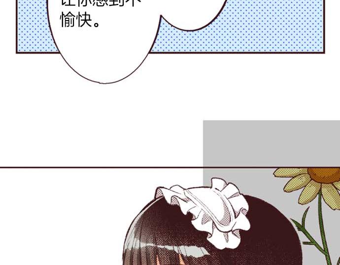 第53话 游戏剧情要开始了?!(1/3)-第54话