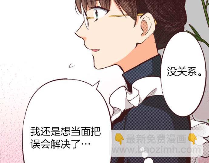 第53话 游戏剧情要开始了?!(1/3)-第54话