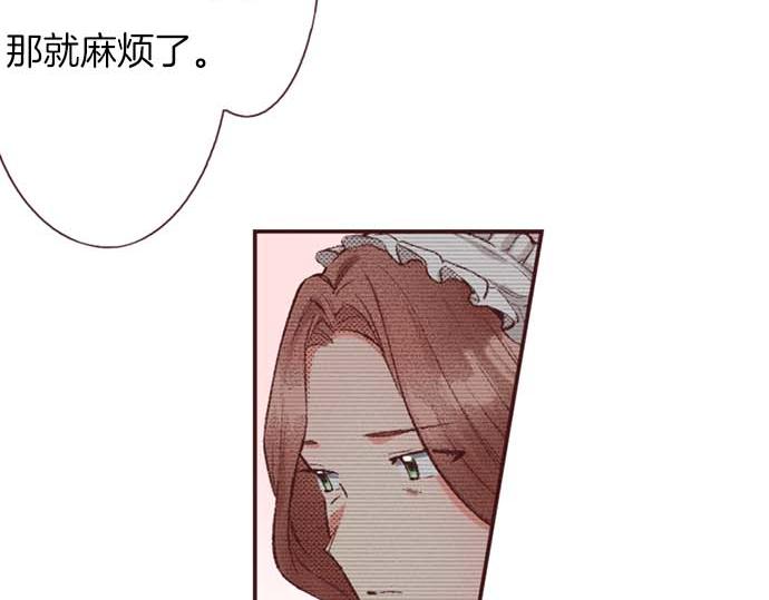 第53话 游戏剧情要开始了?!(1/3)-第54话