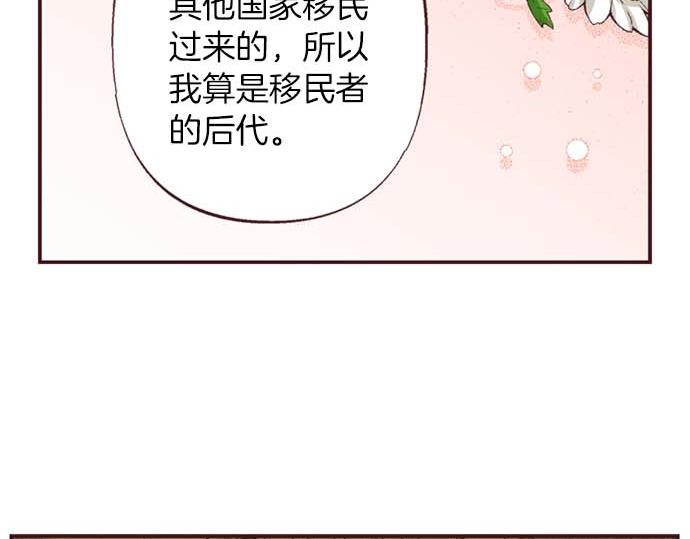 第55话 &ldquo;预言少女&rdquo;(1/3)-第56话