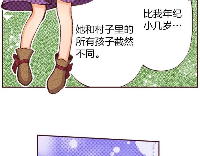 第55话 &ldquo;预言少女&rdquo;(1/3)-第56话