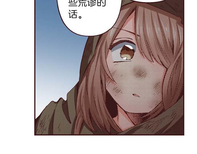 第55话 &ldquo;预言少女&rdquo;(1/3)-第56话