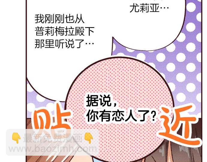 第57话 从小孩审美毕业(1/2)-第58话
