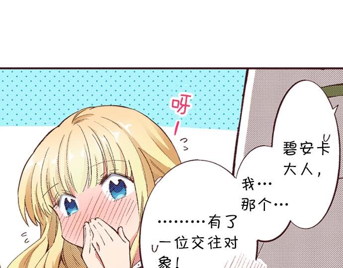 第57话 从小孩审美毕业(1/2)-第58话