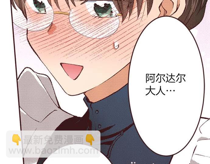 第57话 从小孩审美毕业(1/2)-第58话