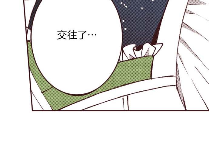 第57话 从小孩审美毕业(1/2)-第58话