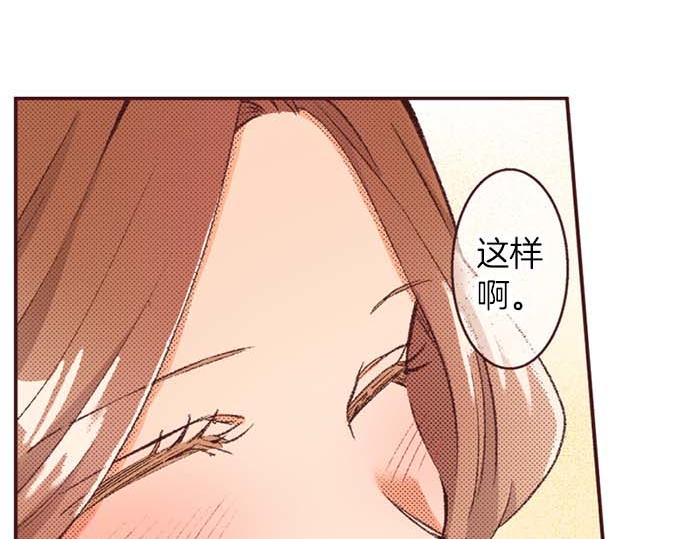 第57话 从小孩审美毕业(1/2)-第58话