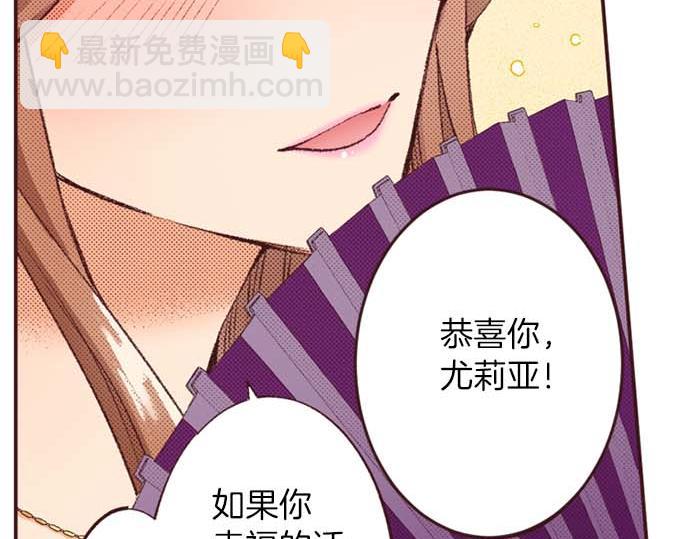 第57话 从小孩审美毕业(1/2)-第58话