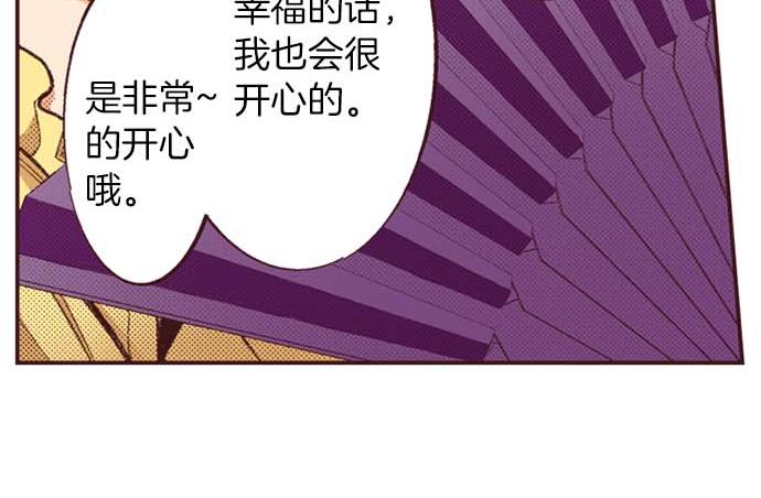 第57话 从小孩审美毕业(1/2)-第58话