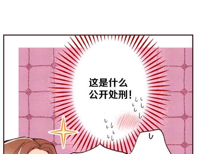 第57话 从小孩审美毕业(1/2)-第58话