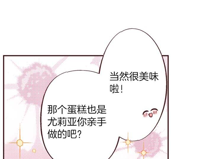 第57话 从小孩审美毕业(1/2)-第58话