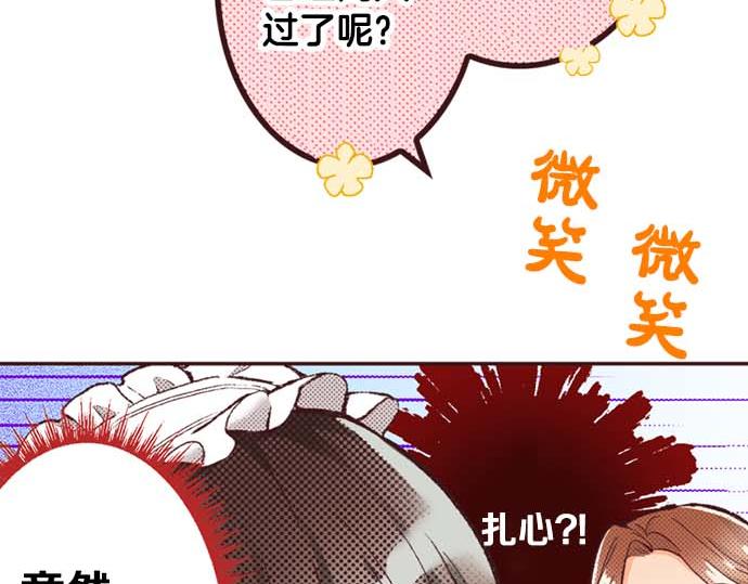 第57话 从小孩审美毕业(1/2)-第58话