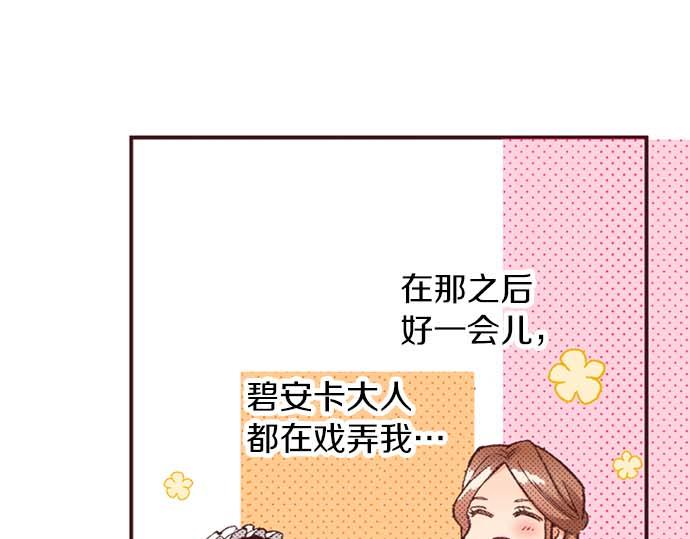第57话 从小孩审美毕业(1/2)-第58话
