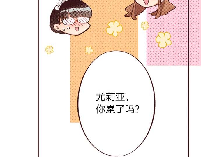 第57话 从小孩审美毕业(1/2)-第58话