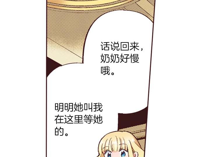 第57话 从小孩审美毕业(1/2)-第58话