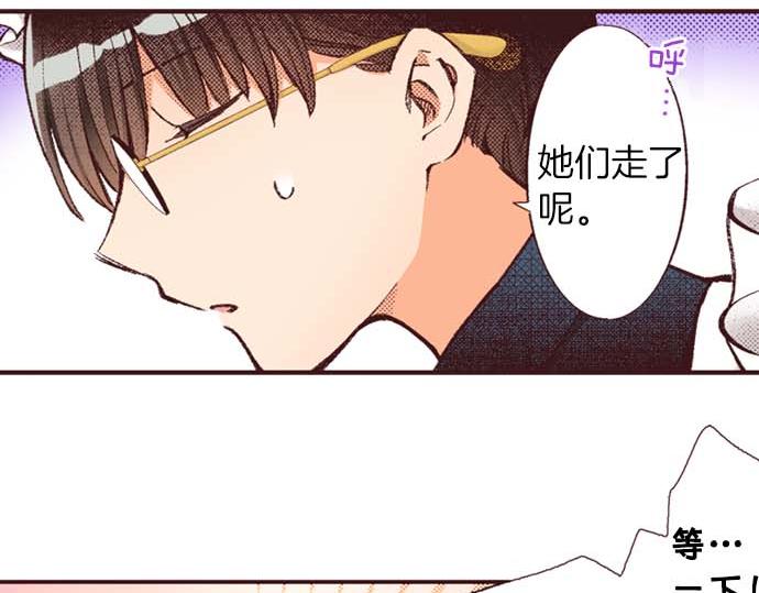第59话 游戏女主要出场了？！(1/3)-第60话
