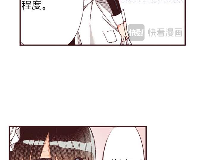 第59话 游戏女主要出场了？！(1/3)-第60话