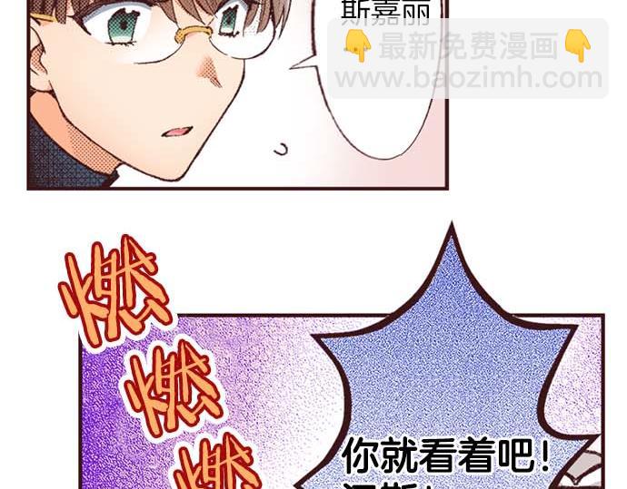 第59话 游戏女主要出场了？！(1/3)-第60话
