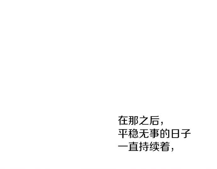 第59话 游戏女主要出场了？！(1/3)-第60话