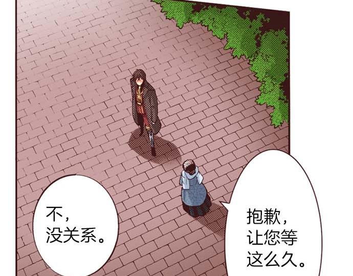 第61话 午休时间的约会(1/2)-第62话