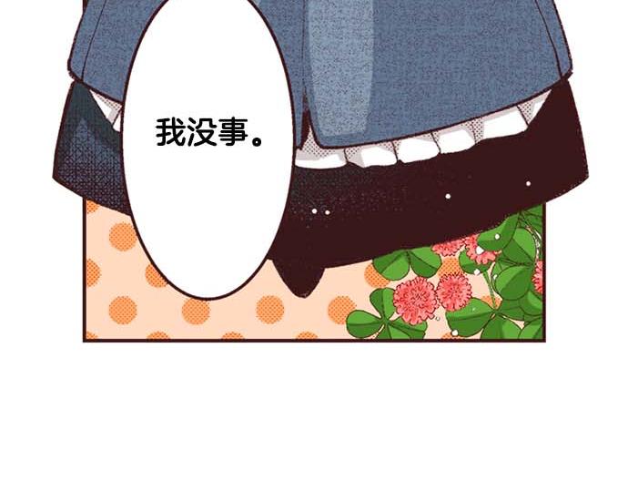 第61话 午休时间的约会(1/2)-第62话