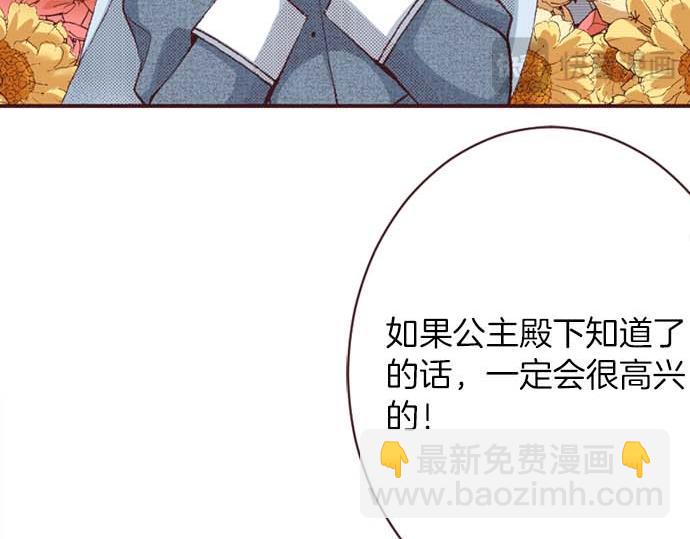 第61话 午休时间的约会(1/2)-第62话