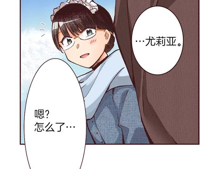 第61话 午休时间的约会(1/2)-第62话