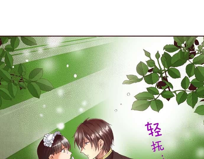 第61话 午休时间的约会(1/2)-第62话