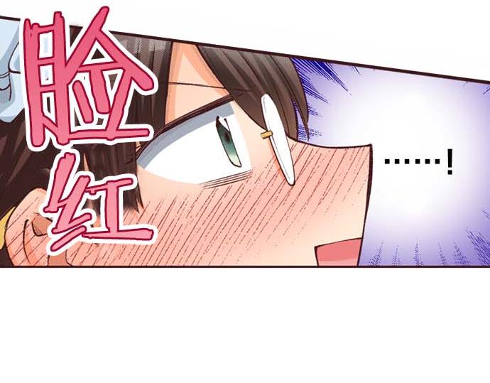第61话 午休时间的约会(1/2)-第62话