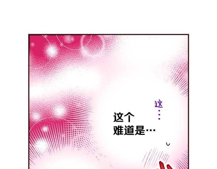 第61话 午休时间的约会(1/2)-第62话