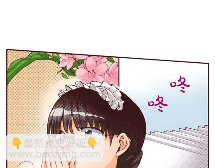 第61话 午休时间的约会(1/2)-第62话