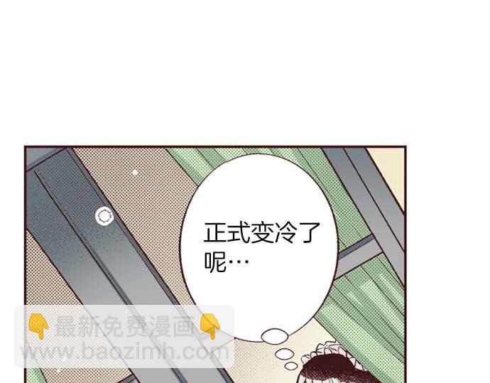第61话 午休时间的约会(1/2)-第62话